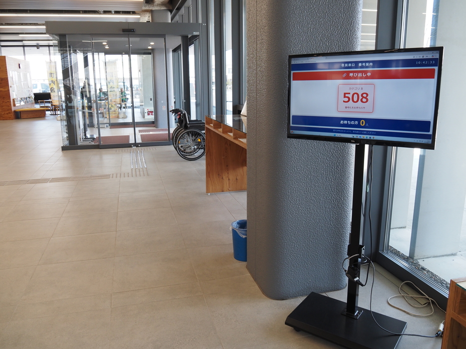 住民窓口に番号表示モニターが