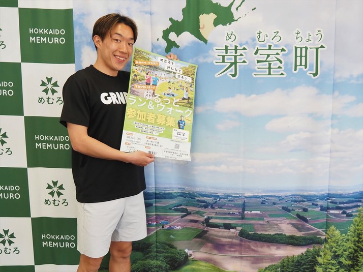 ゆるランパーク