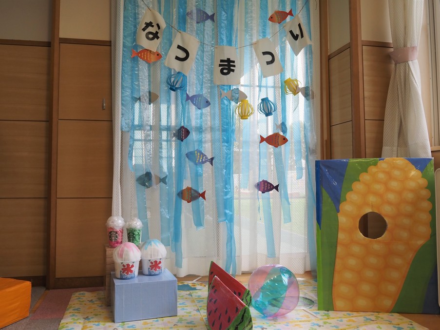 子育て支援センター