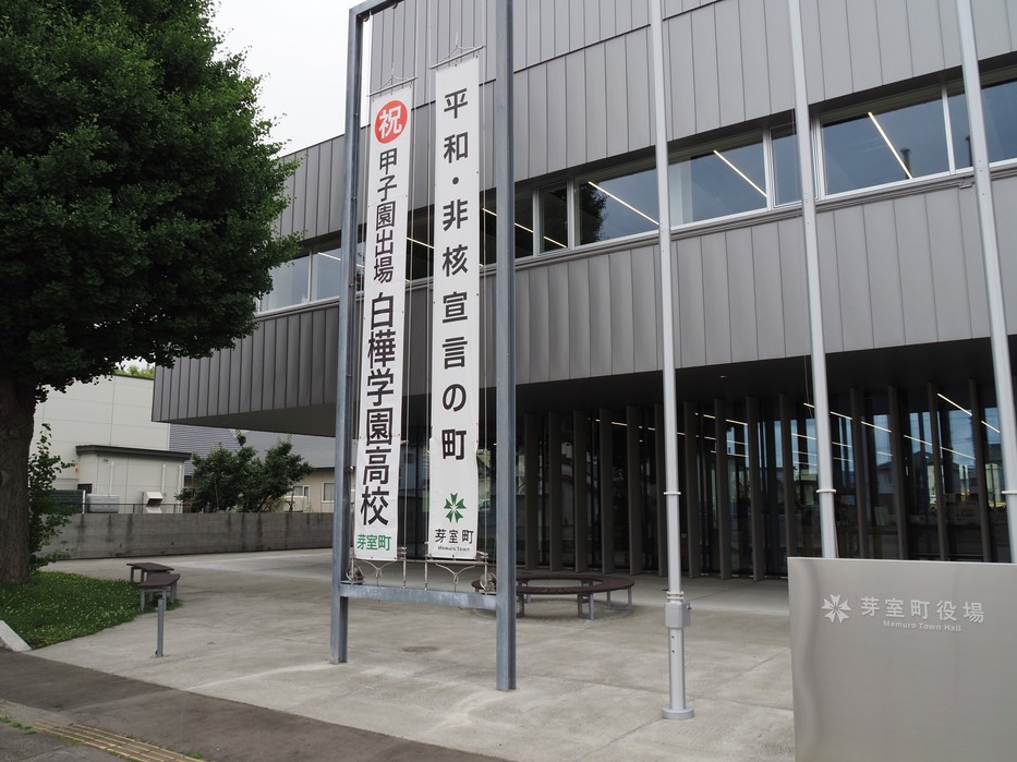 白樺学園高校、甲子園出場おめでとう！