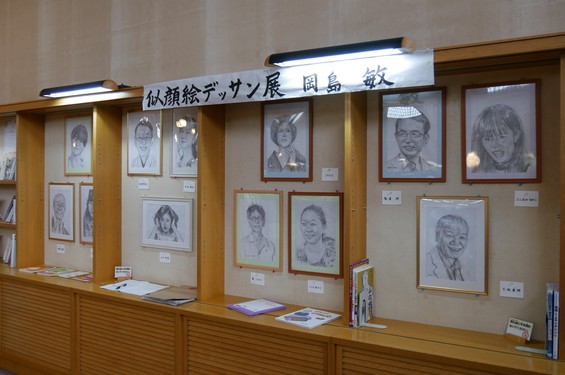 似顔絵デッサン展