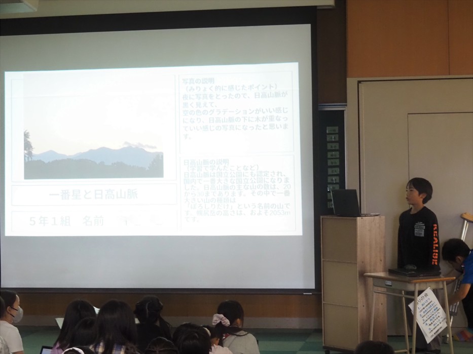日高山脈発表