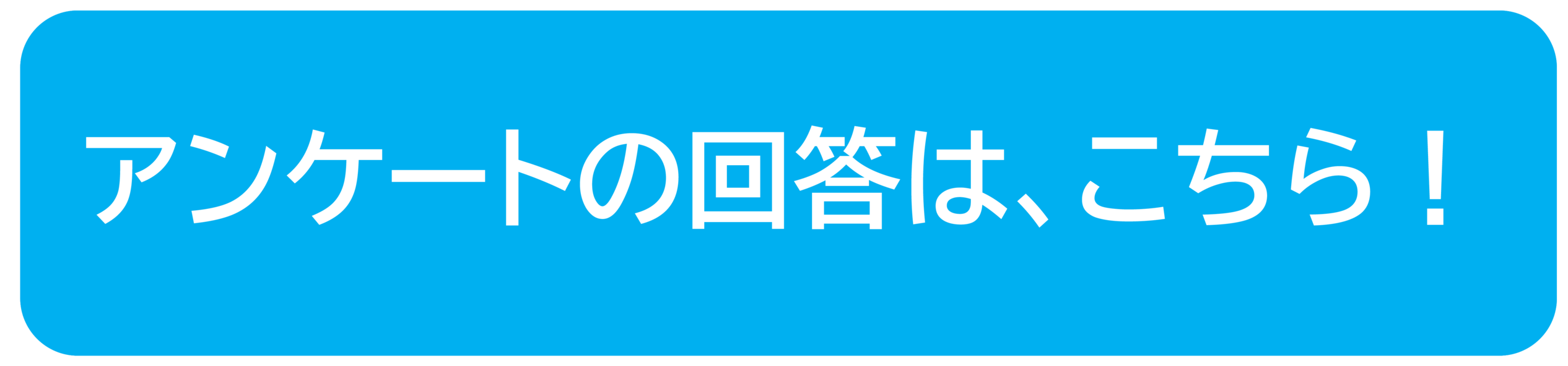 shinsei