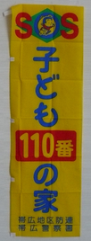 hata