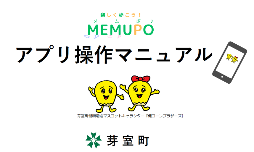題名