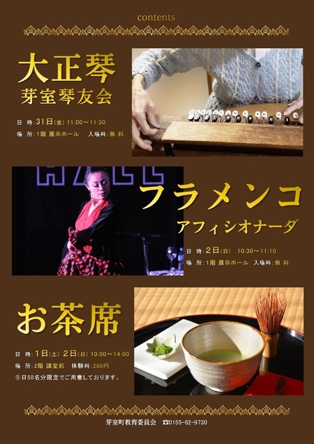 クリックすると大きくなります