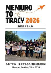 tracy
