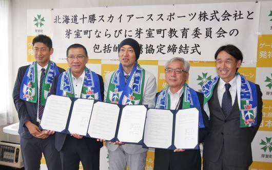 協定締結式の写真