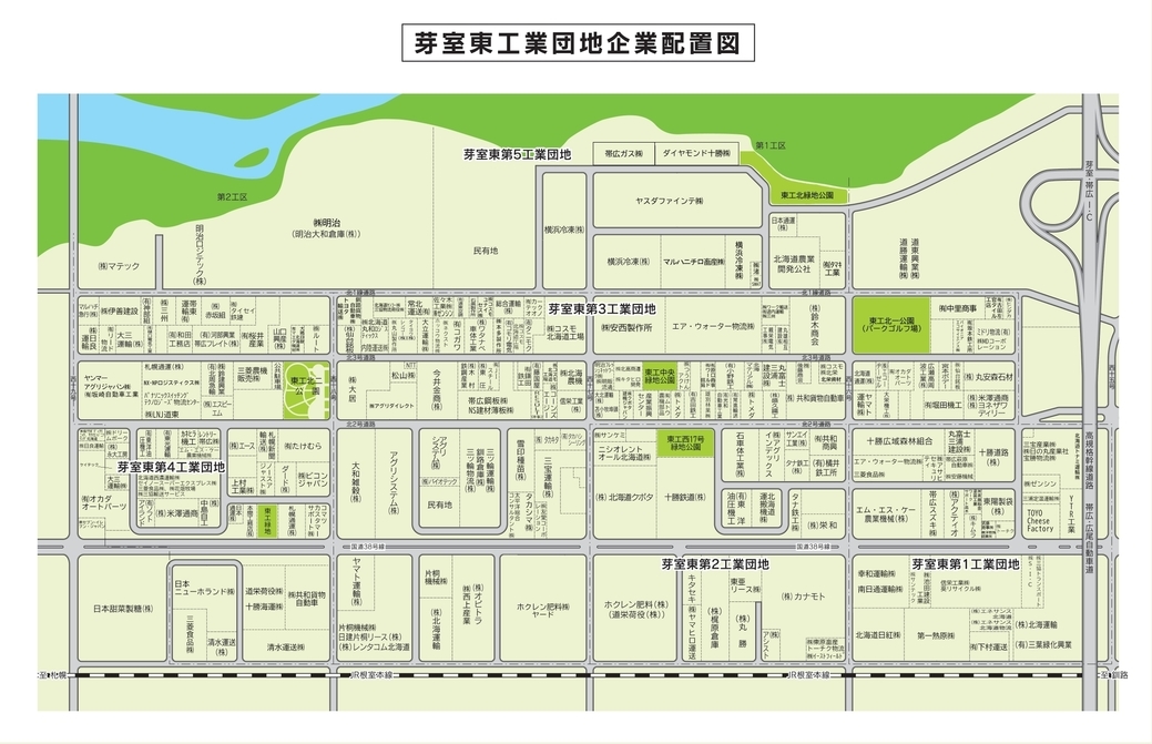 東工業団地配置図