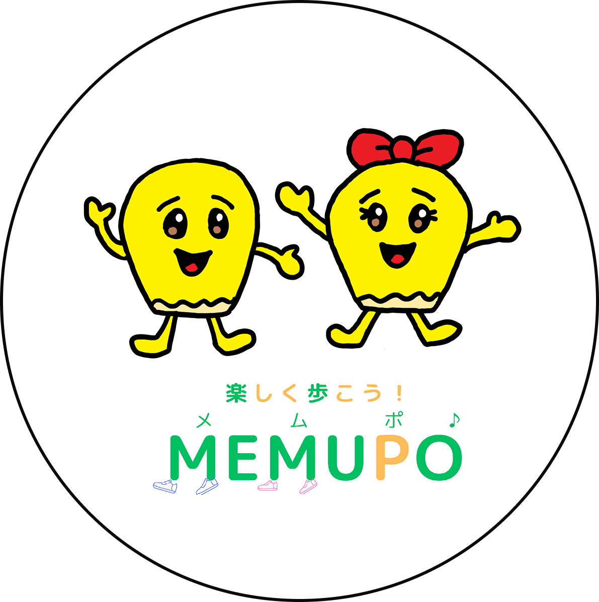 MEMUPO(メムポ)のご案内