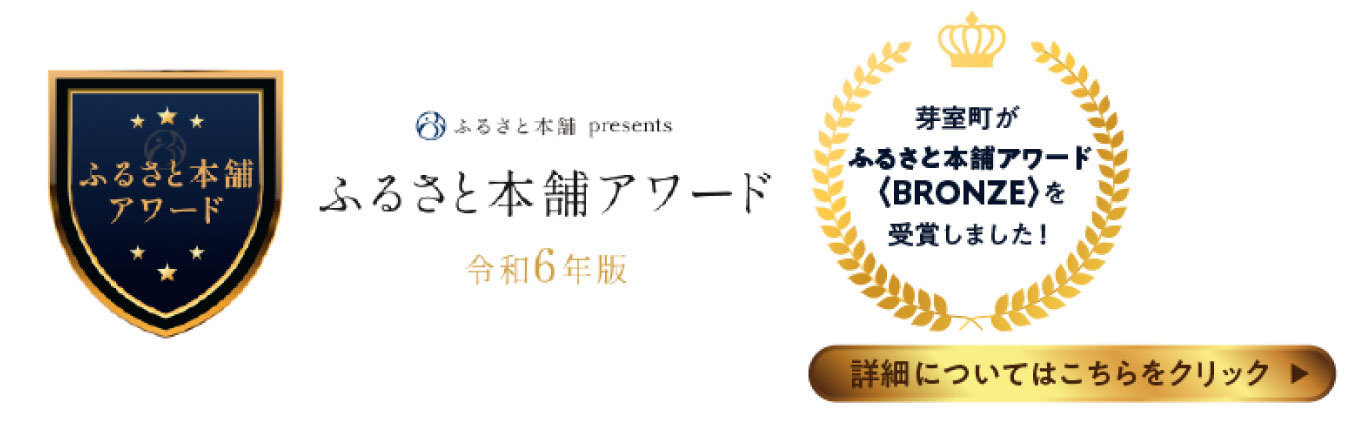 memuro_slider_award